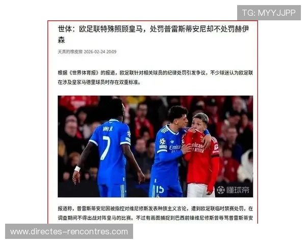 皇马高价球星效能不足,球队战绩阶段性下滑引关注