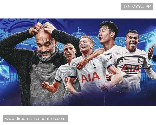 热刺强强对话表现问题显现，当前赛季竞争力稳定性面临考验