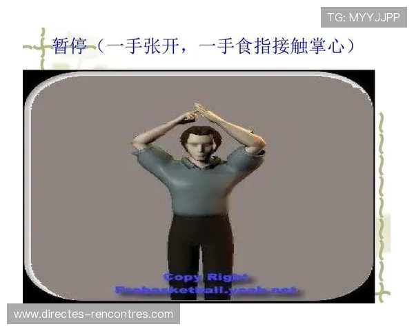 篮球比赛中的发球规则，什么时候直接发给队友，什么时候需要裁判递交？