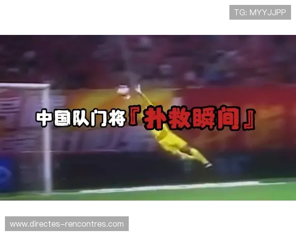 2026世界杯门将表现盘点：小组赛关键扑救整理